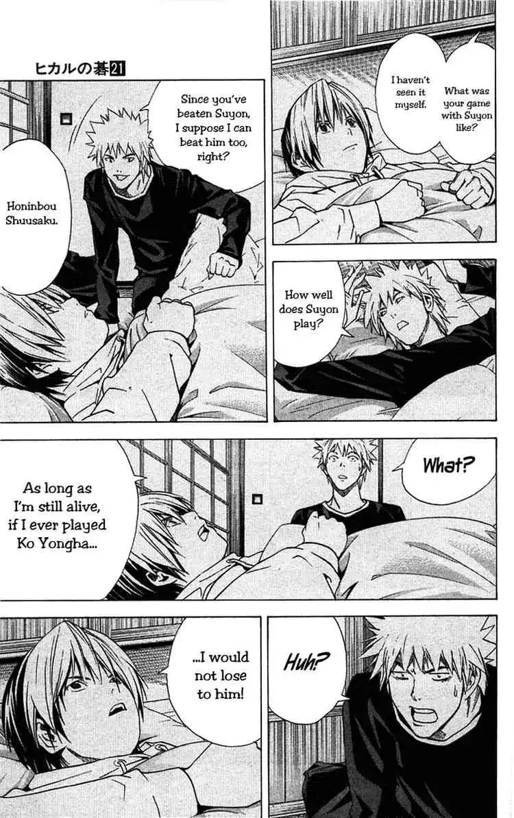 Hikaru no go Chapter 174 11